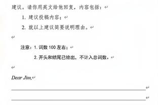 乌克兰主帅雷布罗夫：对我来说那是一个点球，但做出决定的是VAR