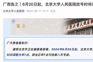 米体：皇马最高给姆巴佩3500万欧年薪，2年前双方已经谈妥肖像权